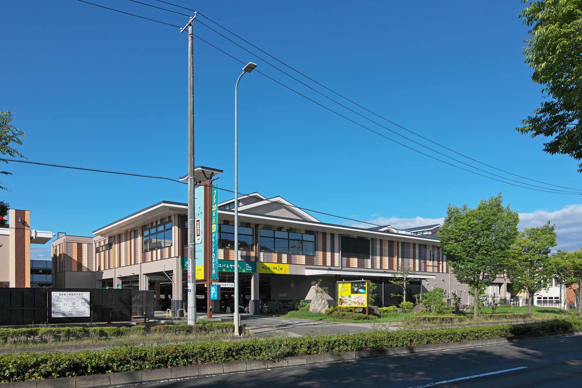 スパメッツァ仙台竜泉寺の湯（改装工事）