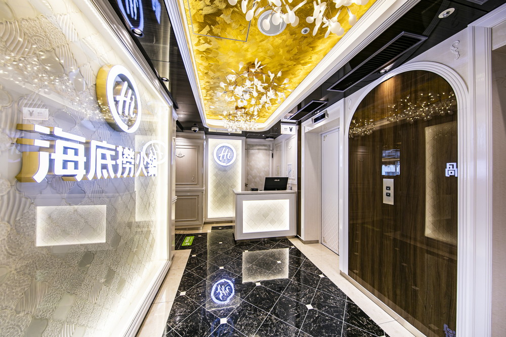 海底撈 横浜店（新装工事）