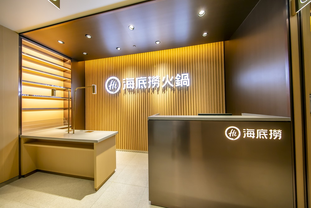 海底撈 横浜中華街店（新装工事）